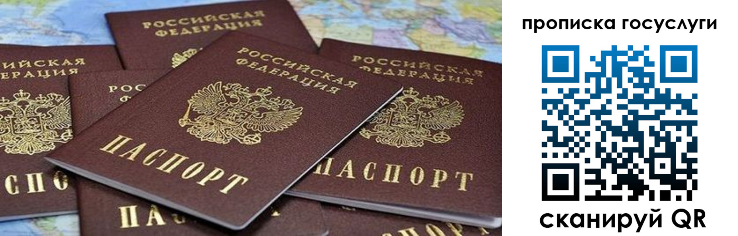 пропишу в квартире в Уварово