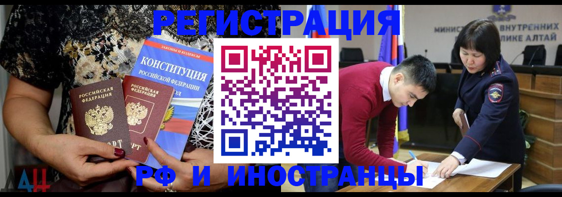 прописка поиск в Уварово