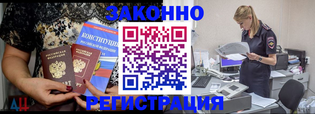 пропишу в квартире в Уварово